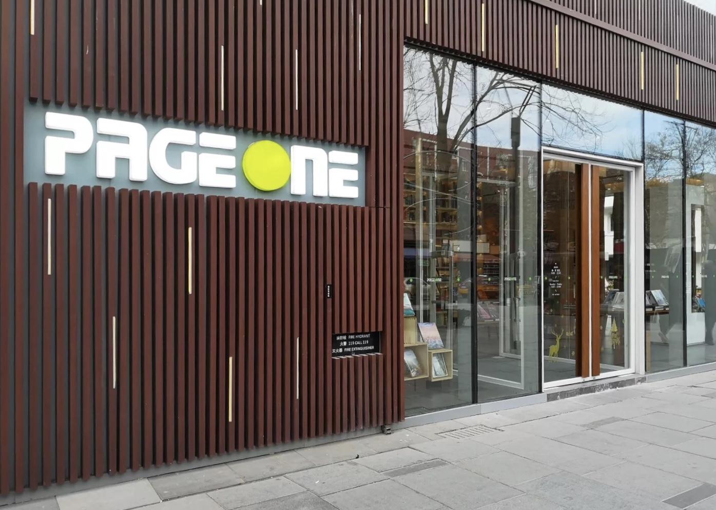 katespade北京三里屯太古里店